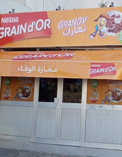 Stores