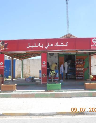Stores