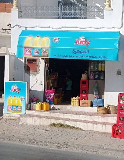 Stores
