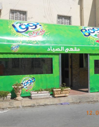 Stores